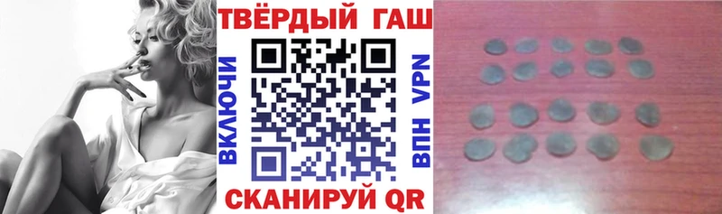 Где продают наркотики Новопавловск КОКАИН ГАШ Бошки Шишки