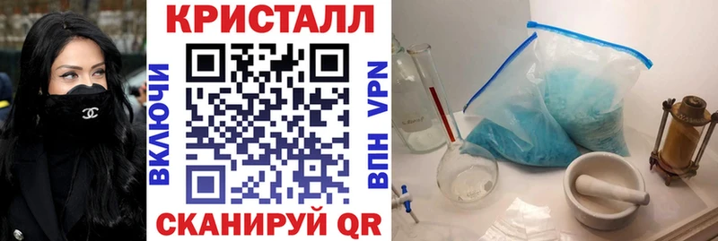 МЕГА рабочий сайт  купить  сайты  Новопавловск  Amphetamine 98% 