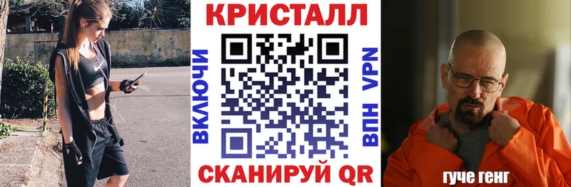 Амфетамин 97% Новопавловск