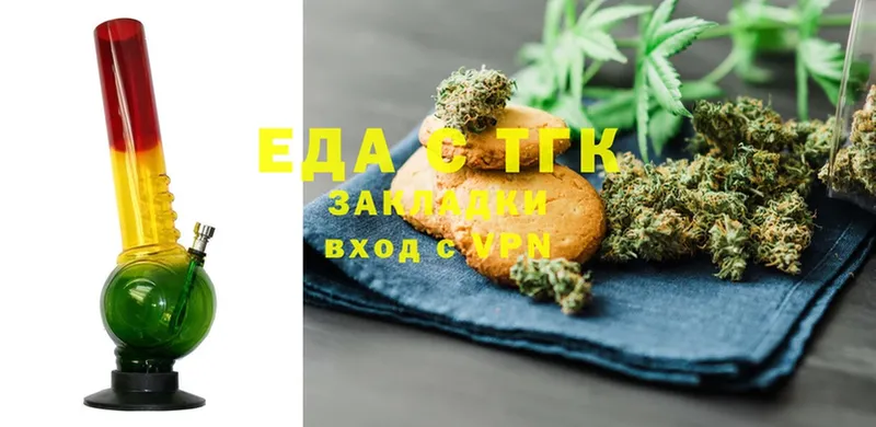 Canna-Cookies марихуана Новопавловск