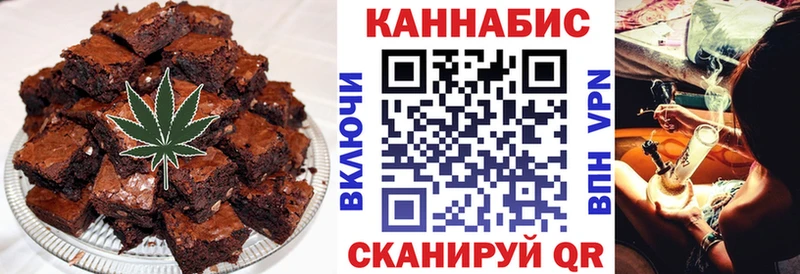 Cannafood конопля  Новопавловск 