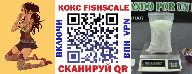 купить  цена  Новопавловск  Кокаин Боливия 