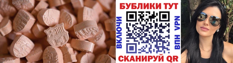ЭКСТАЗИ Cube  Новопавловск 
