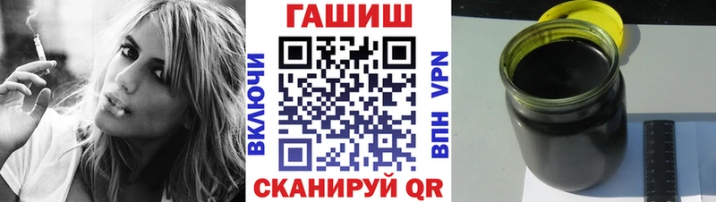 ГАШ Premium  купить наркоту  блэк спрут ССЫЛКА  Новопавловск 