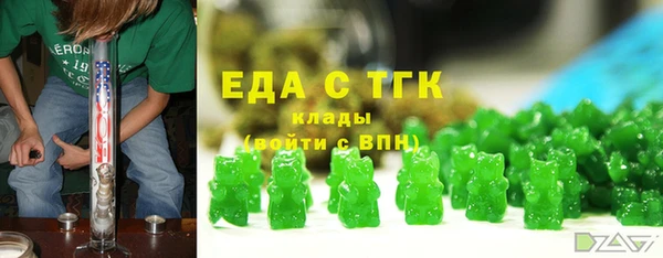 каннабис Мегион