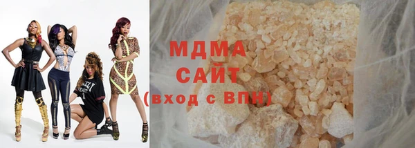 мдма Тавда