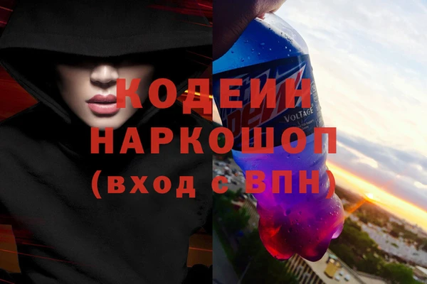 кокаин перу Медвежьегорск