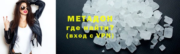 марихуана Медногорск