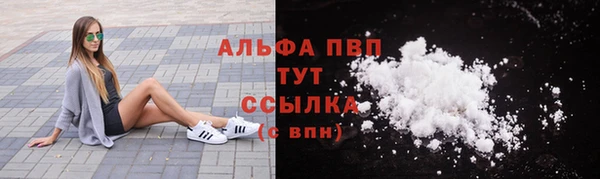 бутират Магас