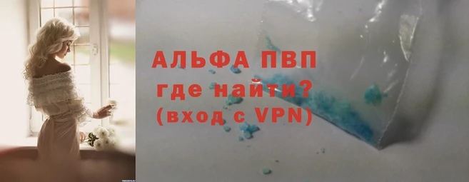 синтетический гашиш Протвино