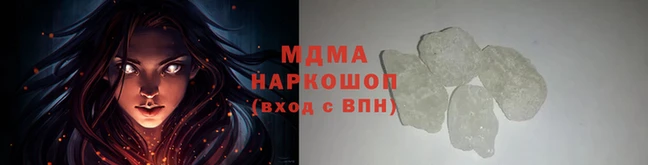 каннабис Мегион