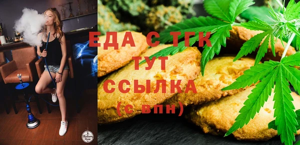 кокаин перу Медвежьегорск