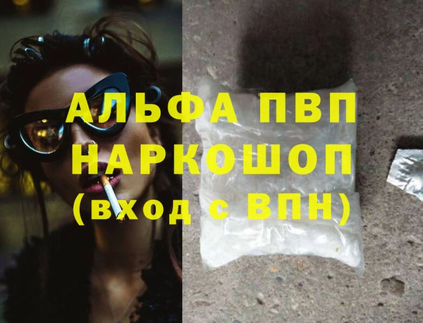 кокаин перу Медвежьегорск