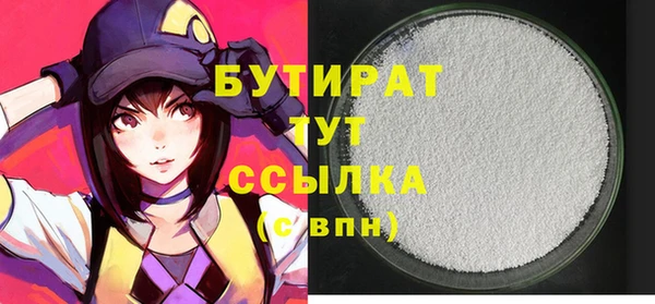 каннабис Мегион