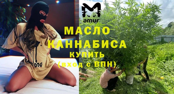 каннабис Мегион