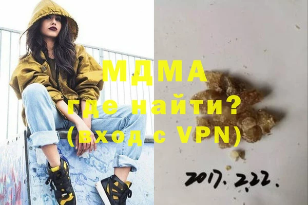 марихуана Медногорск