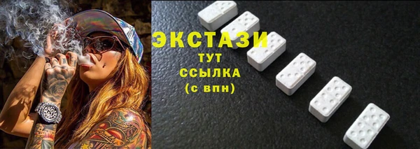 марихуана Медногорск
