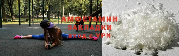 марихуана Медногорск