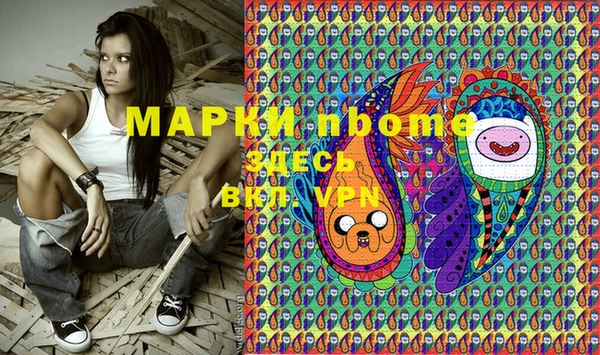 марихуана Медногорск