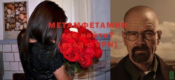каннабис Мегион