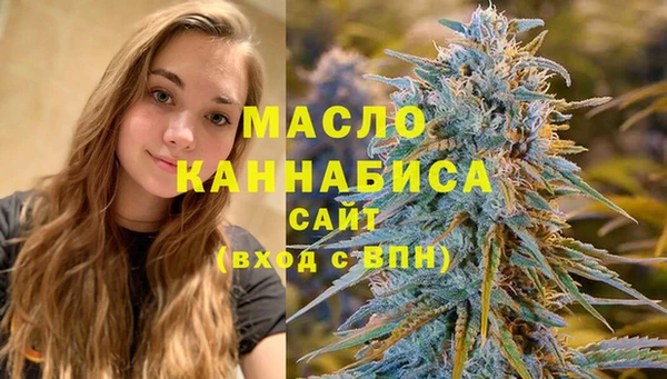 марихуана Медногорск