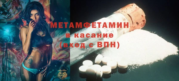 марихуана Медногорск