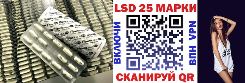 купить наркотики цена Новопавловск Лсд 25 экстази кислота