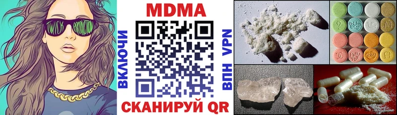 darknet телеграм  купить закладку  Новопавловск  МДМА молли 