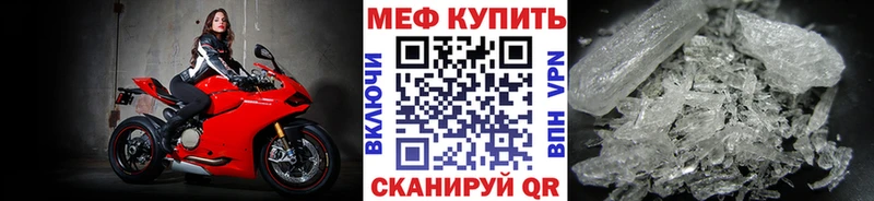 Мефедрон VHQ  Новопавловск 