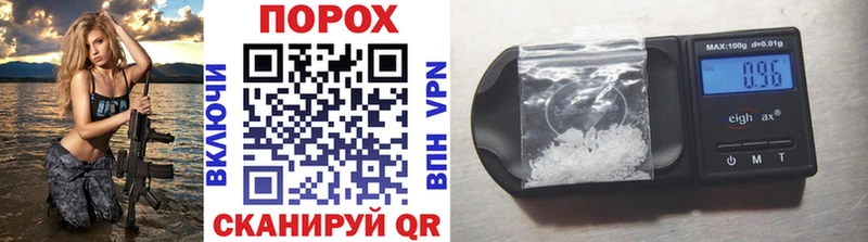 МЕТАМФЕТАМИН Methamphetamine Новопавловск