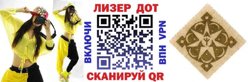 Марки NBOMe 1,5мг  Новопавловск 